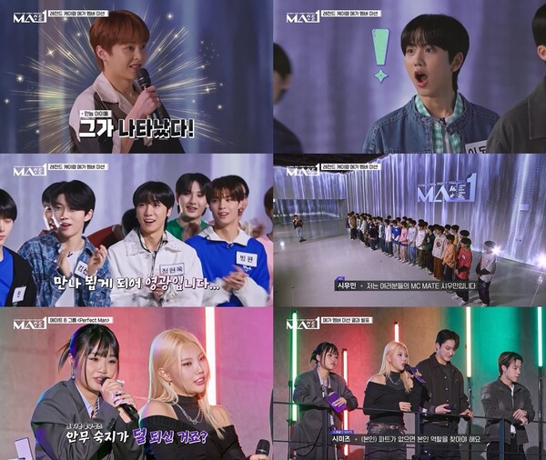 ▲ 29일 방송되는 '메이크 메이크 원'에서 MC 시우민이 등장한다. 제공|KBS