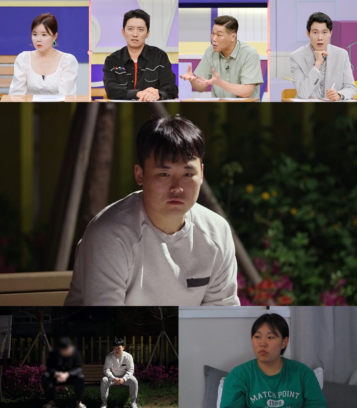 ▲ 고딩엄빠. 제공ㅣMBN