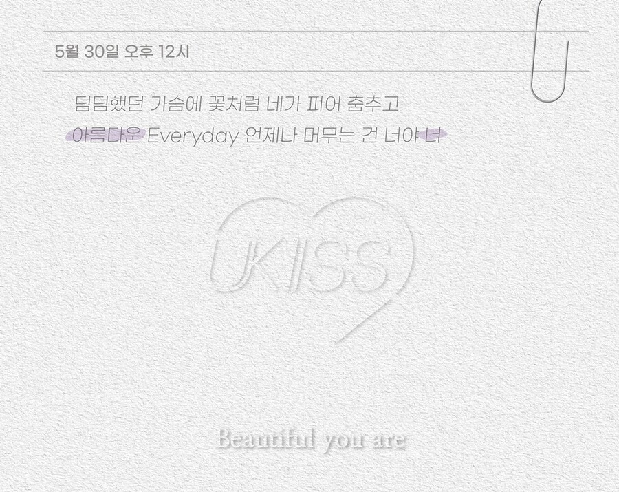 유키스, 30일 선공개곡 '아름다워' 발매…본격 컴백 예열