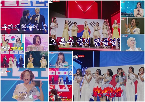 첫방 '한일톱텐쇼', 한일 현역가수들 명곡 전쟁 시작됐다[TV핫샷]