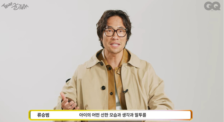 류승범 "韓에 집 얻고 슬로바키아 왕래 중…아빠 되니 아이 닮아가"