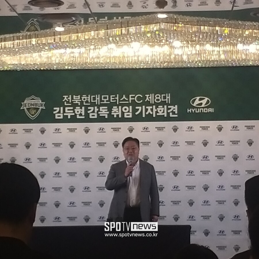▲ 전북 이도현 단장