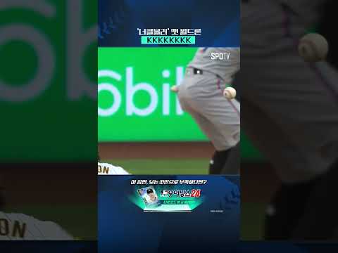'꿈틀 거리는' 맷 월드론의 너클볼 삼진쇼 #Shorts