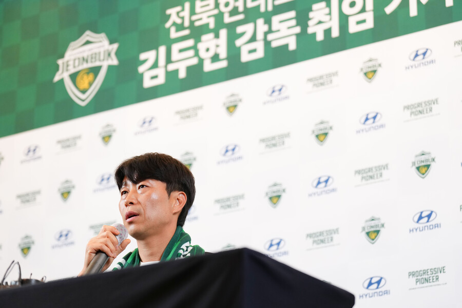 ▲ 김두현 전북 신임 감독  ⓒ전북 현대 제공