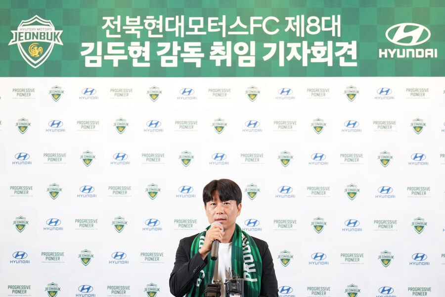 ▲ ⓒ전북 현대 제공