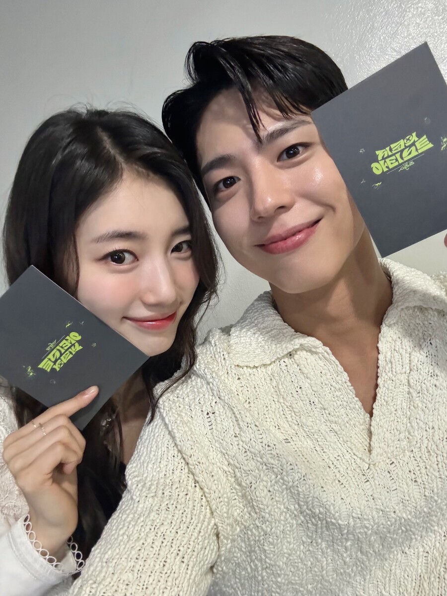수지X박보검, '더 시즌즈' 뜬다…'달콤' 듀엣 라이브 '최초공개'[공식]