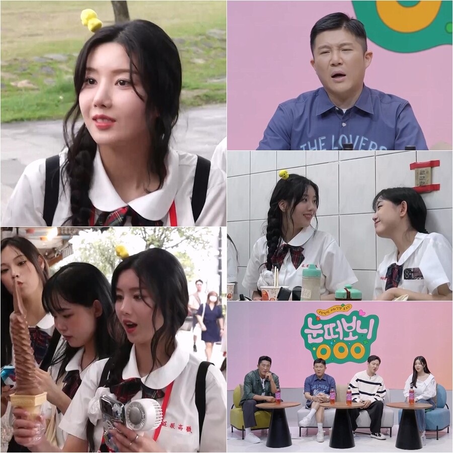 '워터밤 여신' 권은비 "몸무게 47kg…170cm 장신 부러워"('눈떠보니')