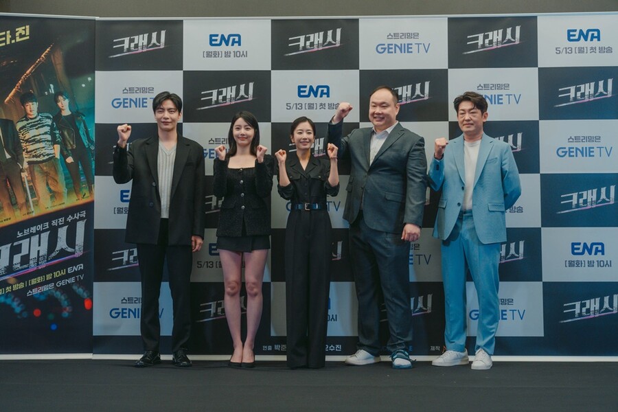 '재밌으면 찾아와서 본다'…ENA '크래시', 시청률 두 배 '질주'[초점S]