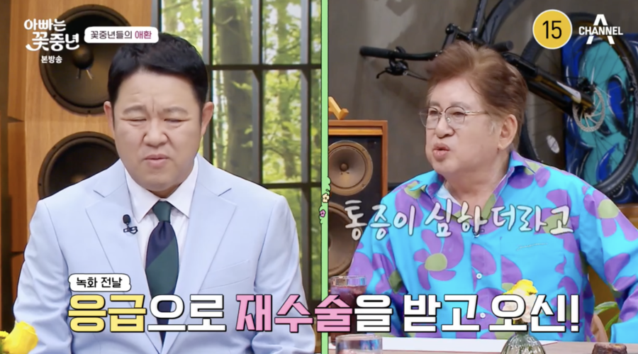 할아버지 된 김용건, 척추관협착증 수술 받았다 "통증 심해"('꽃중년')