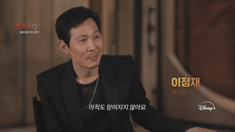 이정재, 韓 배우 최초 '스타워즈' 입성에 "아직도 믿기지 않아"('애콜라이트')