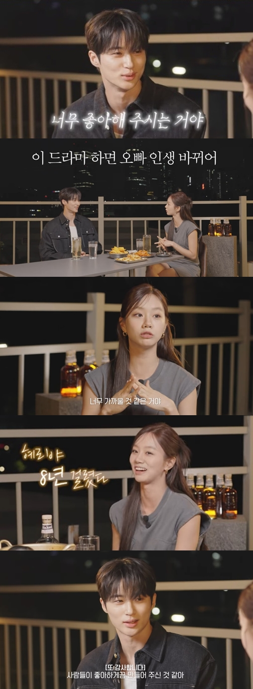 '혜리야, 8년 걸렸다'..변우석 신드롬 예견한 절친의 촉 "인생 바뀐댔지"(혤's 클럽)[종합]