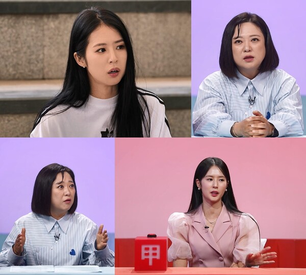 박기량 "자취 초기 한달 식비 300만원" 월세살이 고충토로(사당귀)