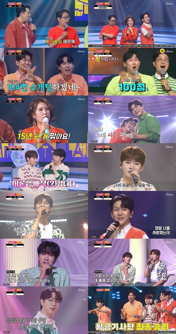 '미스터로또' 심현섭 "소개팅만 103번, 현재 썸타는 중"{TV핫샷]