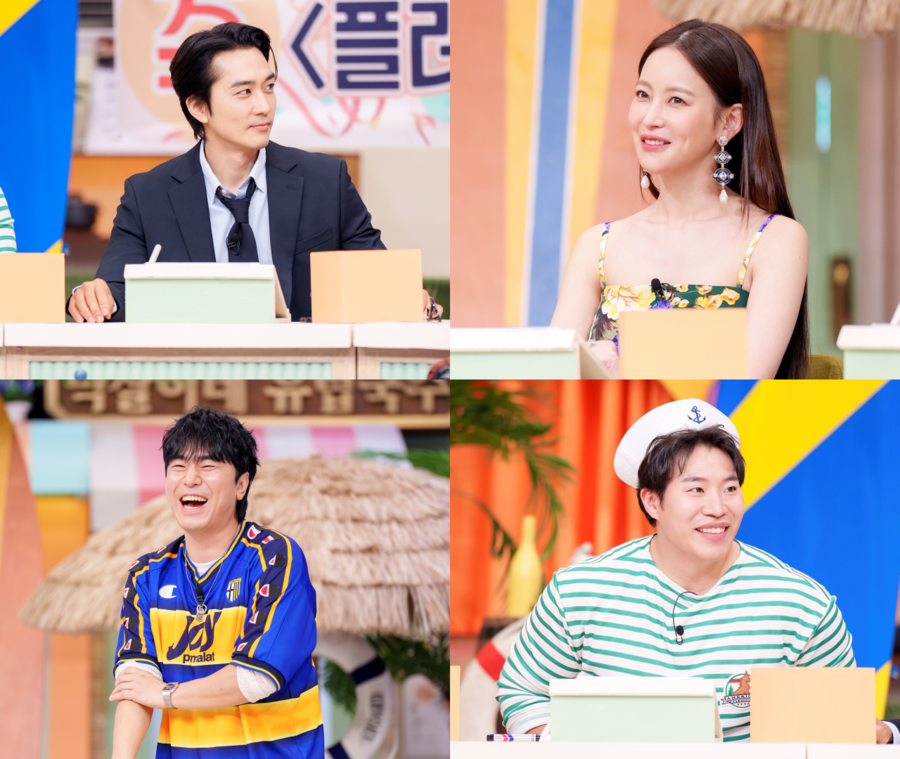▲ 제공|tvN