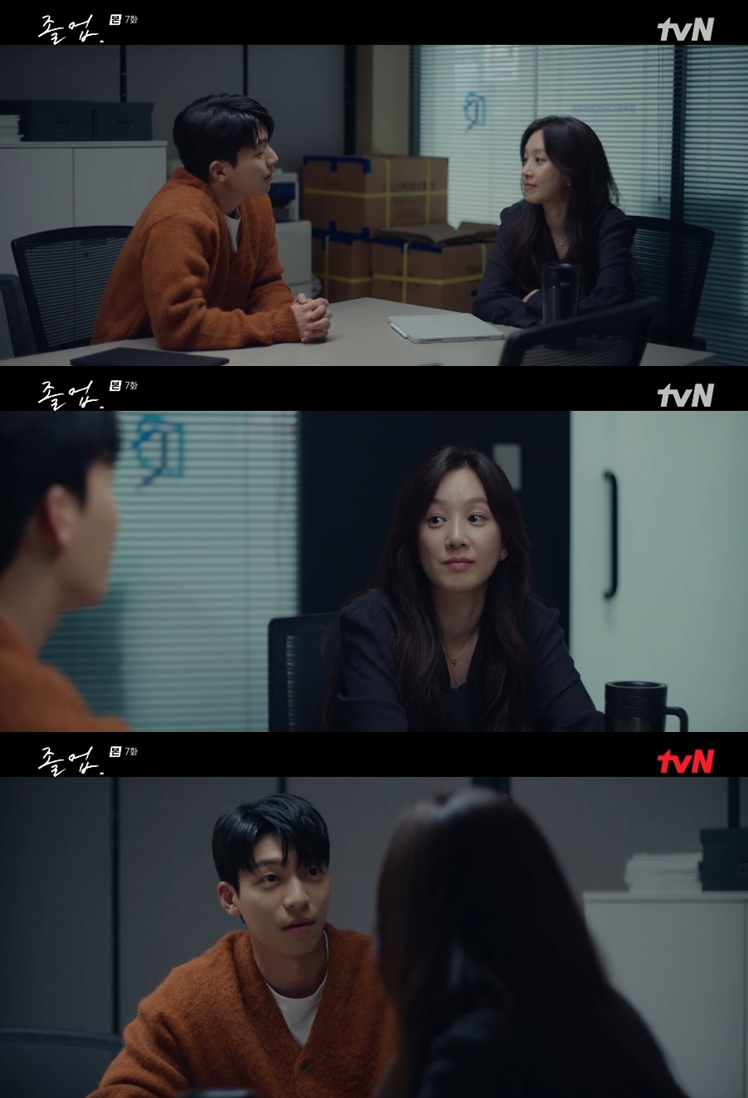 위하준, 키스 후에도 밀어내는 정려원에 "우리 사생활이 안 깔끔할게 뭐냐"('졸업')