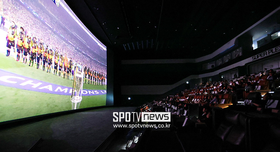 [포토S] 영화관에서 진행된 UCL 파이널 뷰잉 이벤트