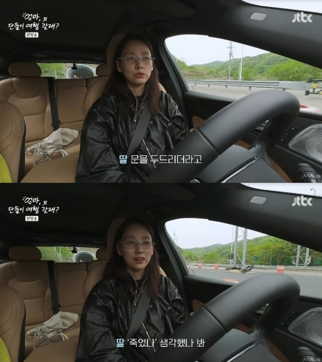 이효리 "연예계 활동 중 가장 힘들었던 때? 표절 논란"('엄마, 단둘이 여행갈래')