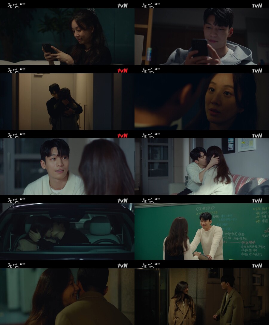 '졸업' 정려원♥위하준, 비밀 연애 시작 "내 인내심 완전히 바닥났어"