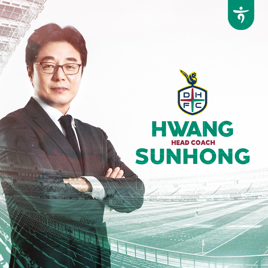 ▲ 황선홍 감독이 대전하나시티즌으로 돌아왔다. 3일 구단 보도자료를 통해 공식적으로 선임을 확정했다. 2020년에는 하나금융그룹과 함께 새롭게 출발하는 대전하나시티즌의 기업 구단 전환 이후, 첫 사령탑을 맡기도 했다. 황선홍 감독은 “대전하나시티즌이 하나금융그룹과 함께 재창단할 당시 첫 발걸음을 함께했던 만큼 다시 고향으로 돌아온 기분이다. 다시 돌아오게 되어 기쁜 마음이 크며 어려운 상황에서 중책을 맡겨주신 구단에도 매우 감사드린다. 반면에 팀이 현재 위기에 놓여 있기 때문에 그만큼 부담과 책임감도 무겁게 안고 있다. 그동안 현장에서의 경험을 살려 빠르게 팀이 정상화될 수 있도록 간절한 마음을 가지고 최선을 다하겠다. 현재의 위기 극복을 넘어 구단이 꿈꾸는 비전 달성을 위해 모든 구성원들과 하나 되어 화합하고 노력하겠다”라고 말했다