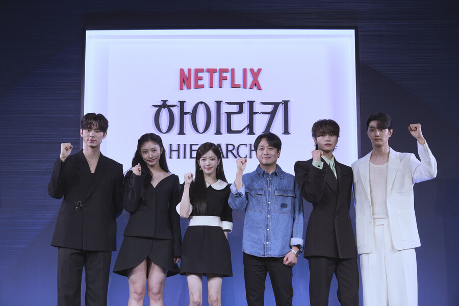 "'피라미드 게임'과 달라"…노정의→이채민 '하이라키', 넷플릭스 보석함 열린다[종합] 