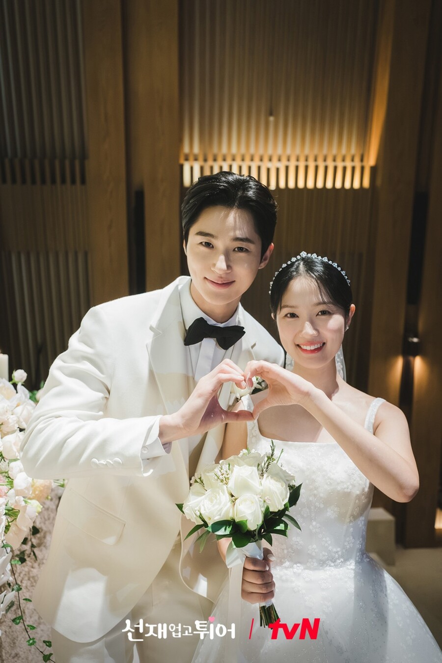 ▲ 선재 업고 튀어 스틸. 제공| tvN