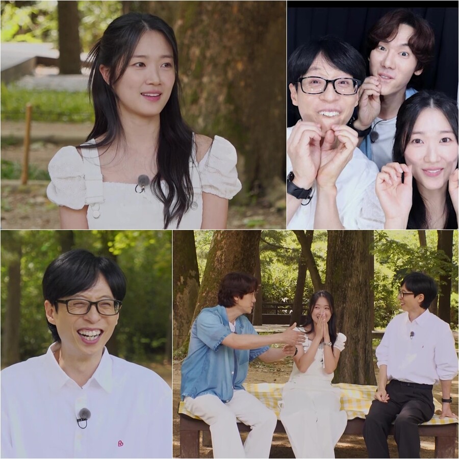 ▲ 김혜윤. 제공| SBS 틈만 나면,