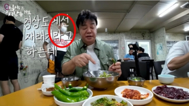 백종원 유튜브에 '밀양 집단 성폭행범' 출연 '논란'.."딸 인생 걸림돌 없앨 것"[종합]