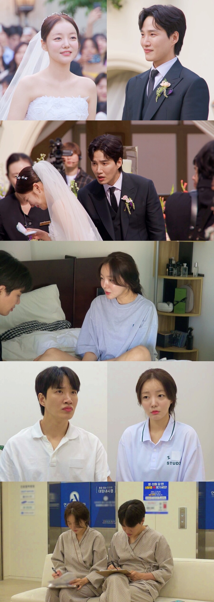 '김기리♥' 문지인, '발달장애' 남동생 한마디에 결혼식 중단 위기 "너무 비현실적"
