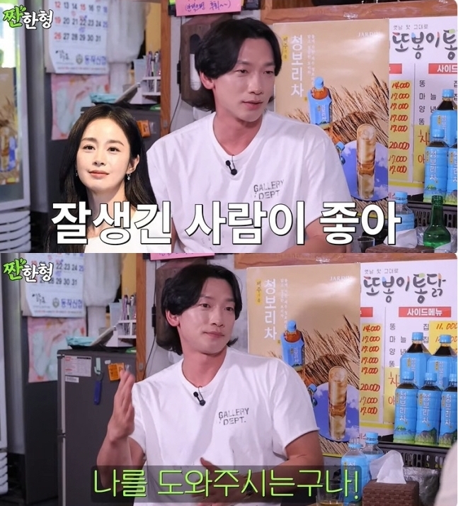 비 "김태희, 돌아가신 母의 선물" 눈물→"첫 대시는 거절 당해" ♥스토리 첫 방출('짠한형')[종합]