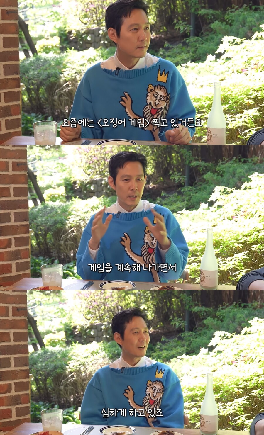 깡마른 이정재, '오겜' 때문이었다…"말라가는 콘셉트, 심하게 다이어트"