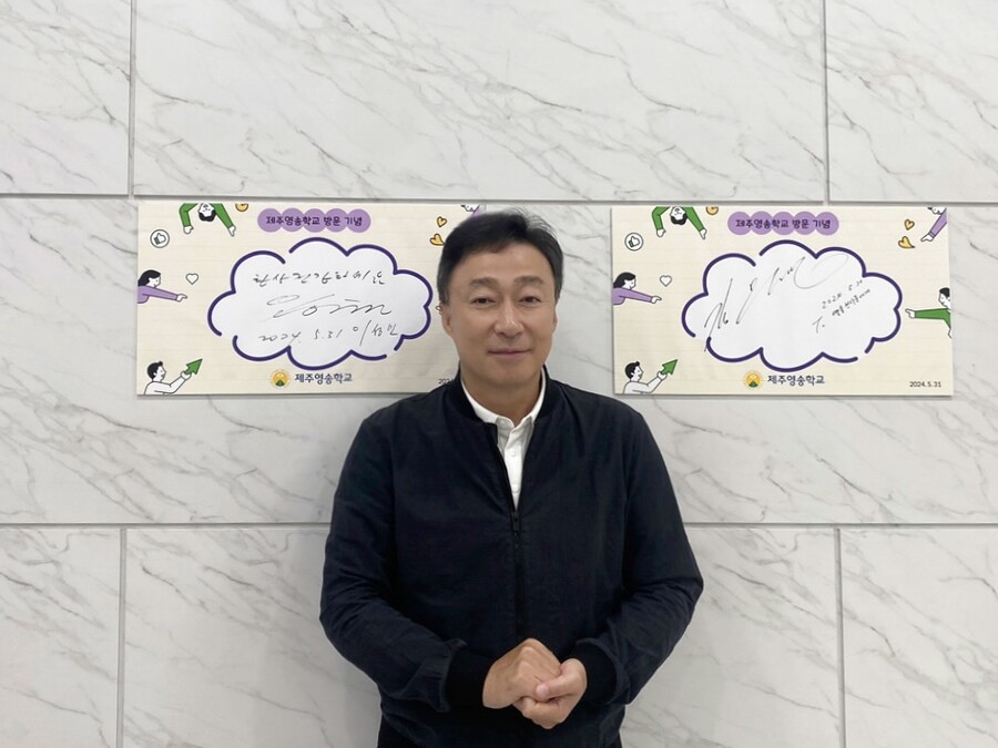 ▲ 이성민. 제공|제주영송학교
