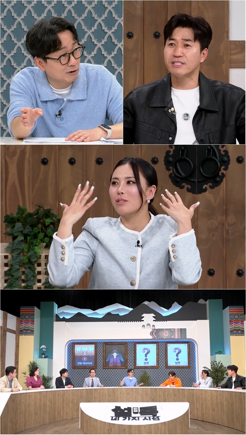 김종민, 여친 소문 진짜인가 "장기 솔로 아냐"('설록')