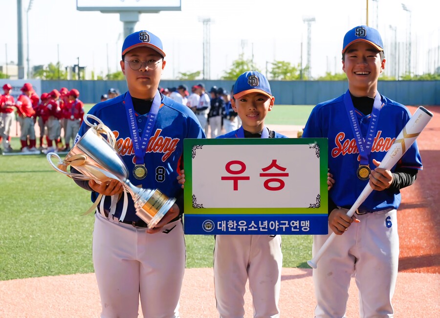 서울 성동구유소년야구단, 화성시장배 전국유소년야구대회 우승