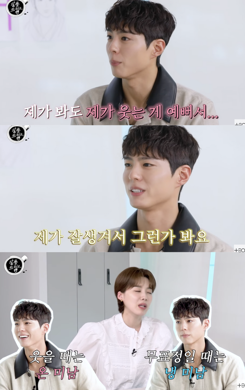▲ 사진 | '살롱드립2' 화면