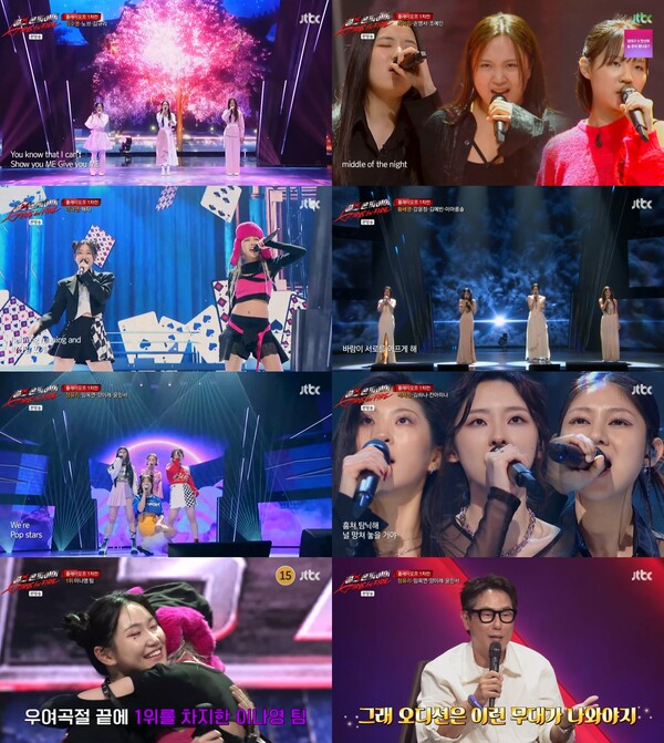 '걸온파' 사상 첫 100점 만점 나왔다…이나영·레타, 플레이오프 1차전 1위[TV핫샷]