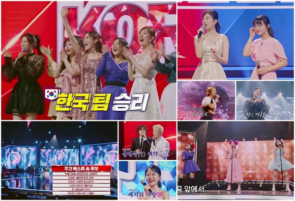 '한일톱텐쇼', 끝없이 터지는 명곡 열차…천연색 감동에 '종점'이 없다 "한일 가수들, 매력 타올랐다"[TV핫샷]