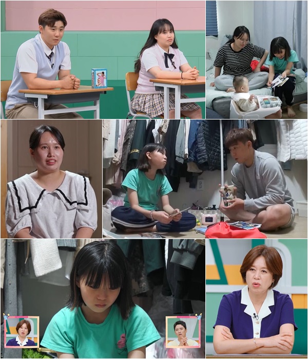 홍기정 "딸에게 친모 죽었다고 거짓말, 고백 못해"('고딩엄빠')