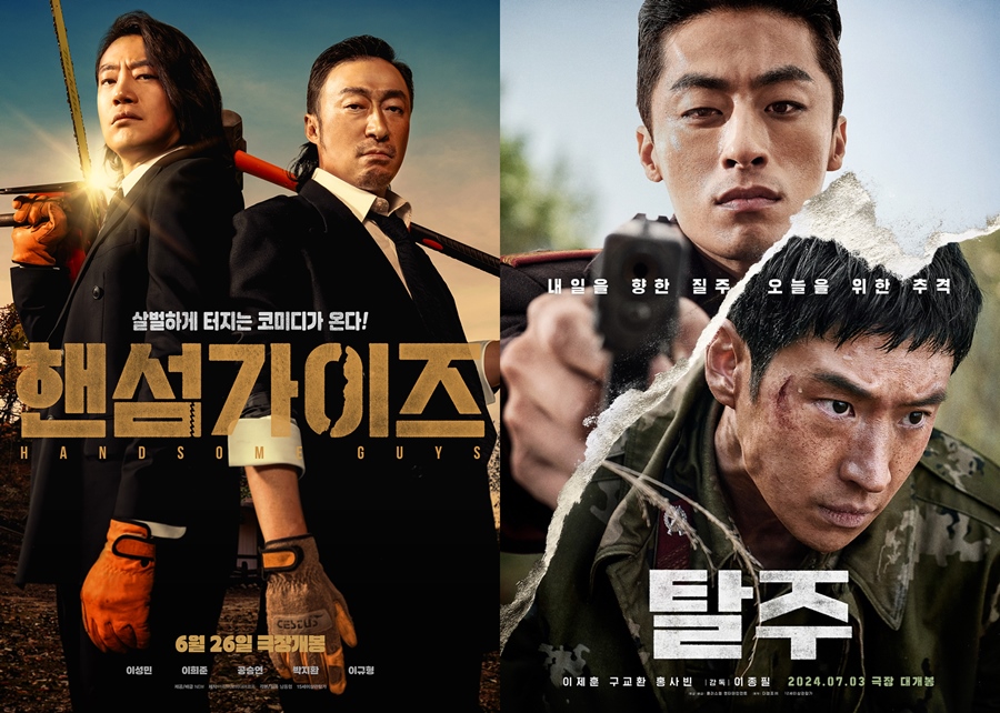 '핸섬가이즈'vs'탈주', 남남 케미로 여름 극장가 맞대결[초점S]