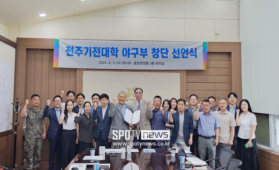 ▲ 전주기전대학 조희천 총장과 임직원들이 김태원 예비 감독과 창단 선언식에서 파이팅을 외치고 있다. ⓒ전주기전대학