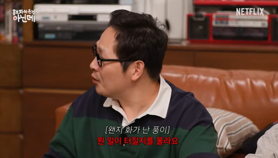 김풍, '찌질의 역사' 조병규·송하윤 학폭 논란에 '울분' "뭔 일 터질지 몰라"