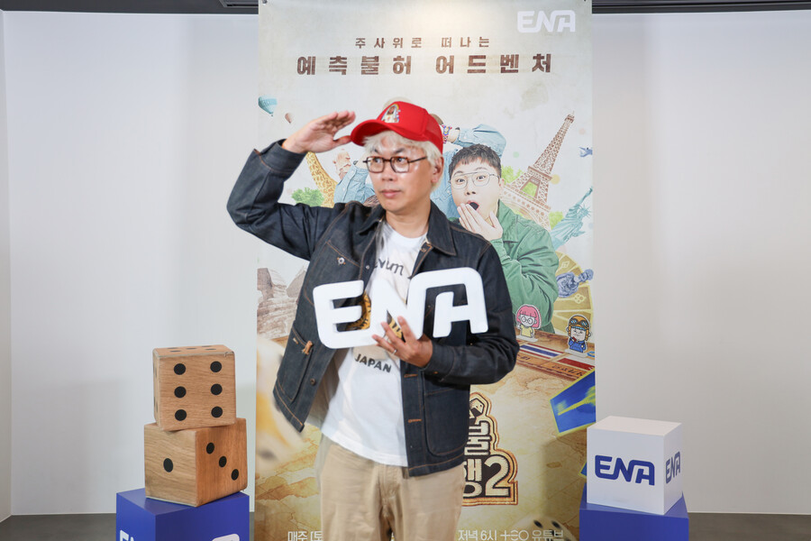 김태호 PD "'무도' 이후 첫 인터뷰…'지구마불2' 많은 사랑 감사"[인터뷰①]