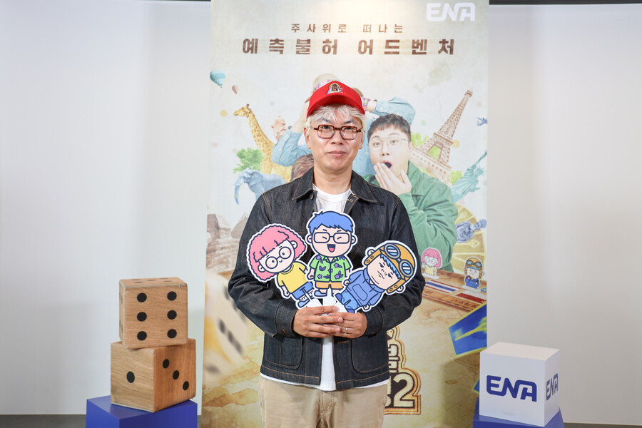 ▲ 김태호 PD. 제공| ENA
