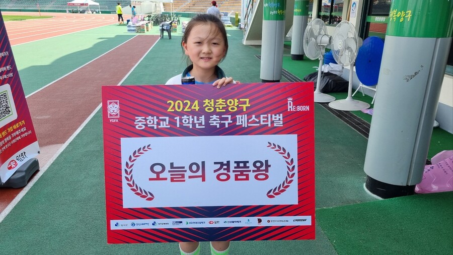 ▲  ⓒ양구 페스티벌 제공