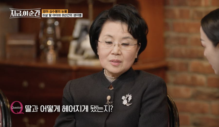 ▲ 사진 | '지금, 이순간' 방송화면