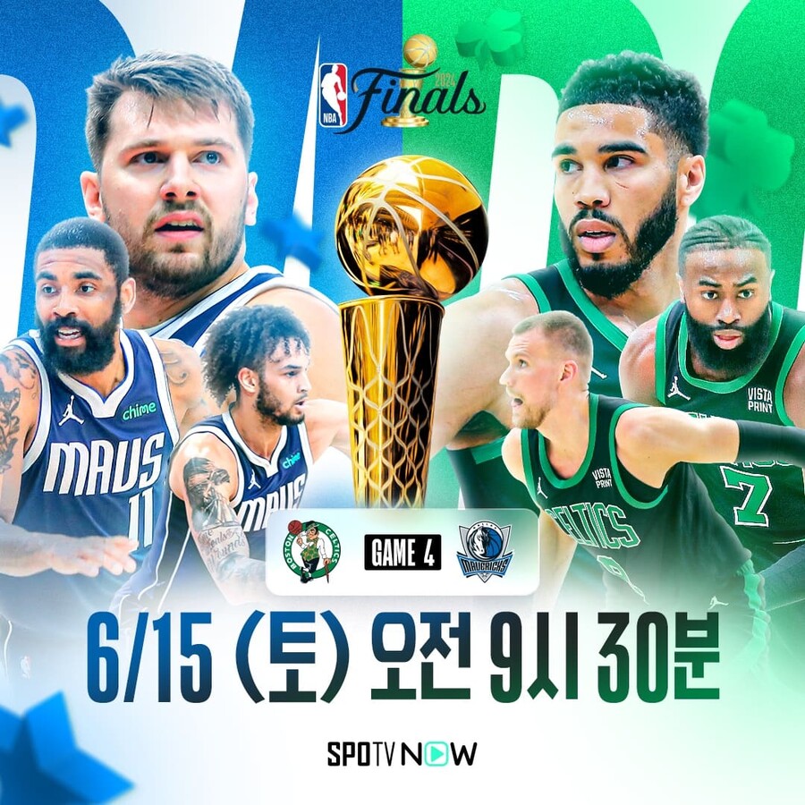 ▲ 제공|SPOTV NOW