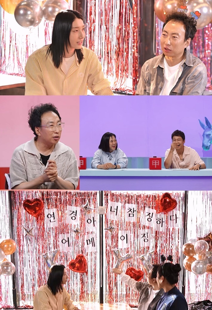 ▲ '사장님 귀는 당나귀 귀'. 제공| KBS2