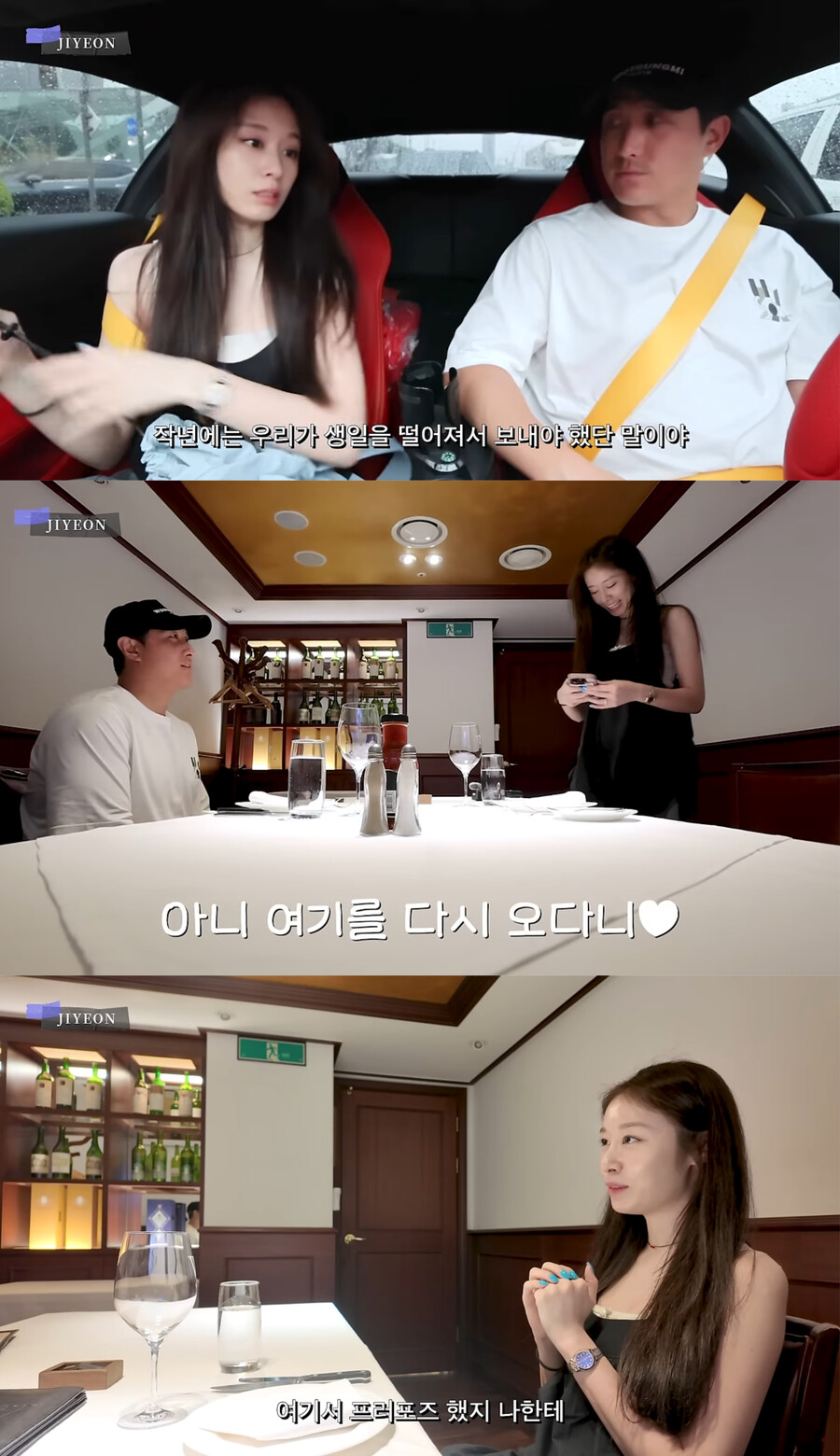 지연, ♥황재균 논란 '악플테러'에도 의연…함께한 생일파티 공개