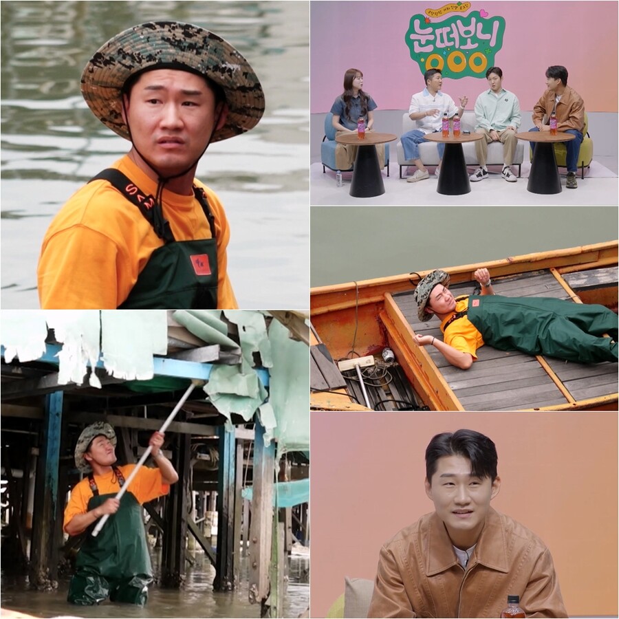 '전세사기 피해' 신규진, N차 인생으로 '내집마련' 기회('눈떠보니')