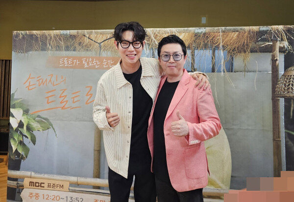 홍준보, 재치 입담+뛰어난 가창력으로 '트로트 라디오'에 활력