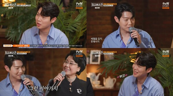 손태진, 이모할머니 심수봉의 연애 질문에 당혹…부끄러움 폭발(지금 이 순간)